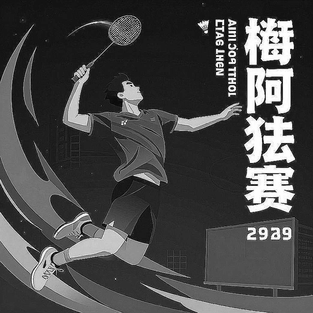 An Se-young và năm kỷ lục ở Asian Games 2026: Bản đồ quyền lực của tay vợt không để lại khoảng trống