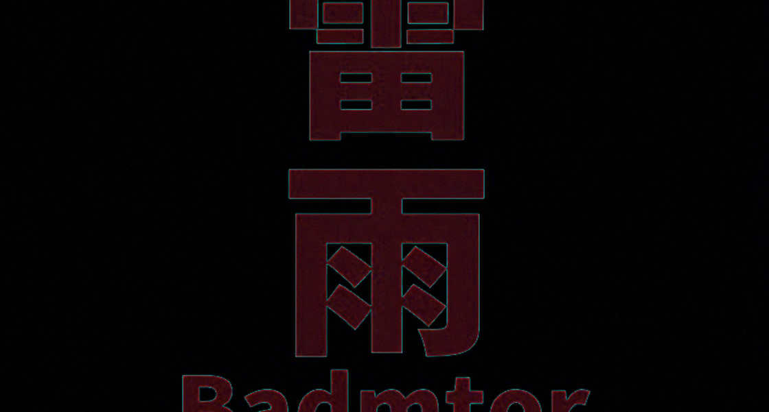 Vietnamese Badminton in 2026: Courts Without Spectators Vietnamese Badminton in 2026: Courts Without Spectators